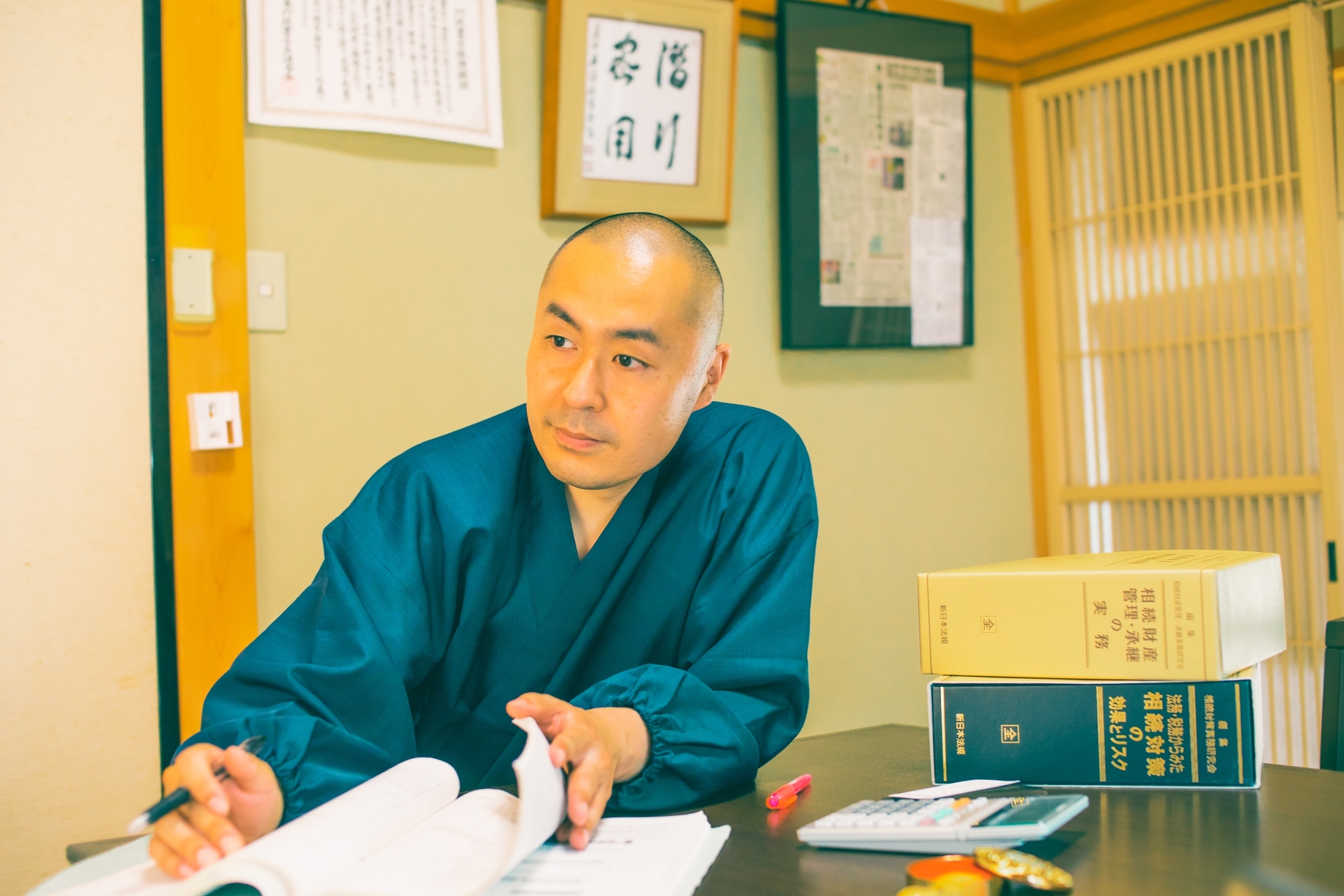 相続手続き支援業務の外観